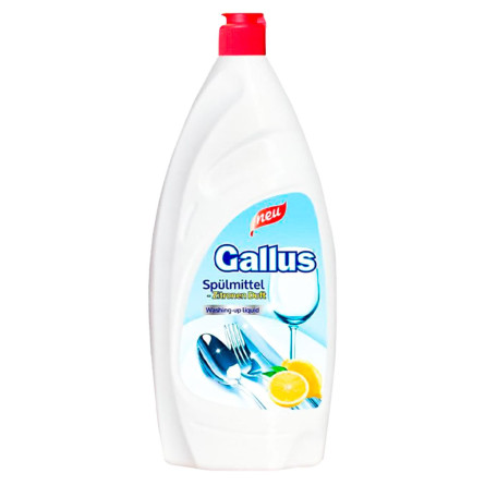 Средство для мытья посуды Gallus Лимон 900мл