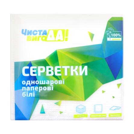 Серветки Чиста ВигоДА! паперові білі одношарові 30шт