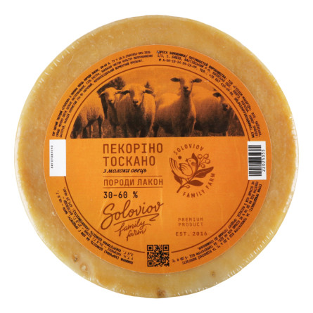 Сир «Лавка традицій» Soloviov Пекоріно Тоскано твердий з овечого молока 30-60%