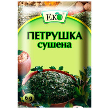 Петрушка Еко сушена 6г