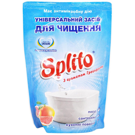 Порошок для чищення Splito 500г