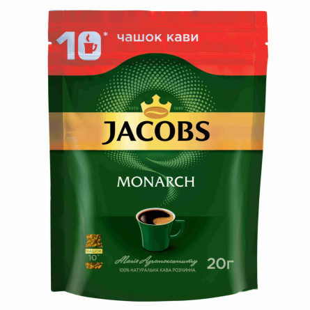 Кофе 20 г Jacobs Monarch растворимый сублимированный
