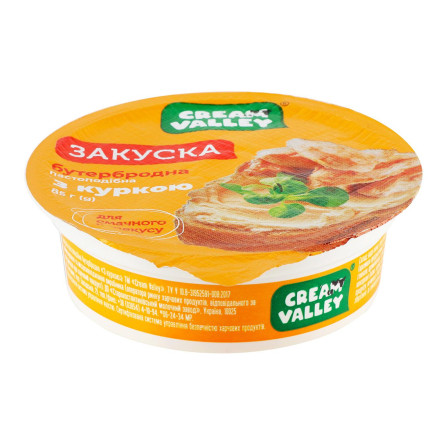 Закуска Cream Valley пастоподібна бутербродна з куркою 85г