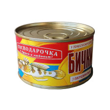 Консерви 240 г Господарочка Бички з овочевим рагу mini slide 1