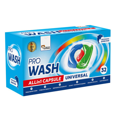 Капсули Pro Wash для прання 32шт