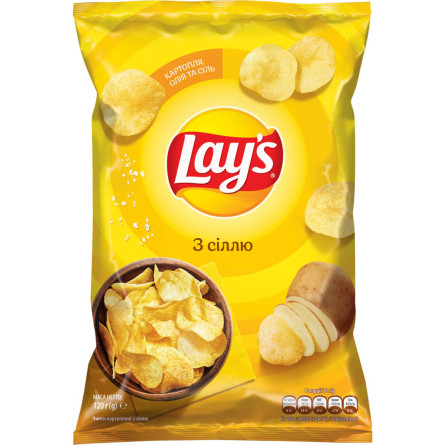 Чіпси картопляні Lay's з сіллю 120 г