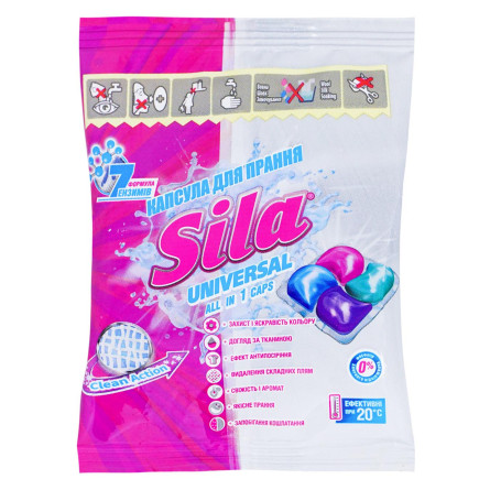 Капсули для прання Sila 25г пакет 1шт slide 1