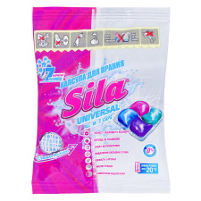 Капсули для прання Sila 25г пакет 1шт mini slide 1