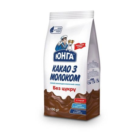 Какао 150 г Юнга з молоком без цукру