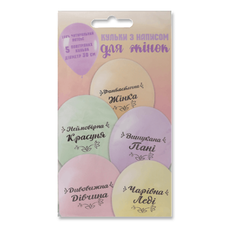 Кульки повітряні Party Favors з написом для жінок
