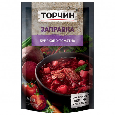 Заправка ТОРЧИН® Буряково-томатна для перших та других страв 240г