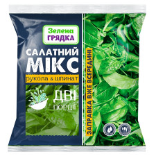 Салатний мікс Зелена Грядка Бебі мікс mini slide 1