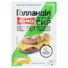 Сир Комо Голландія 45% скибочки 150г mini slide 1