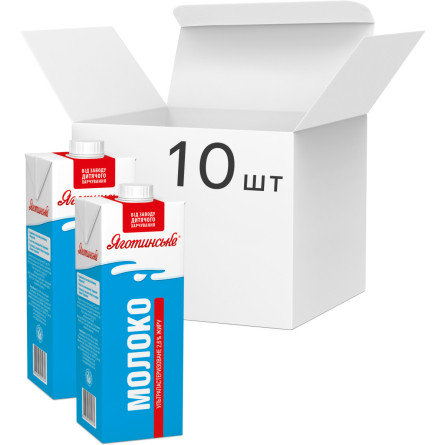 Упаковка молока ультрапастеризованного Яготинское 2.6% 950 г х 10 шт slide 1