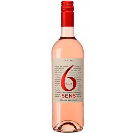 Вино Шестое Чувство, Розе / 6eme Sens, Rose, Gerard Bertrand, розовое сухое 0.75л slide 1