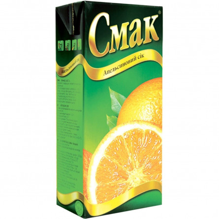 Сок Смак апельсиновый восстановленный тетрапакет 1000мл Украина slide 1