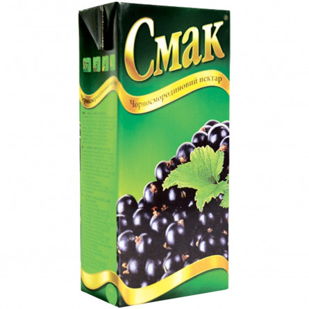 Нектар Смак черносмородиновый с сахаром тетрапакет 1000мл Украина