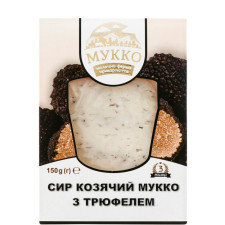Козячий сир з трюфелем, Мукко, 47%, 150г mini slide 1
