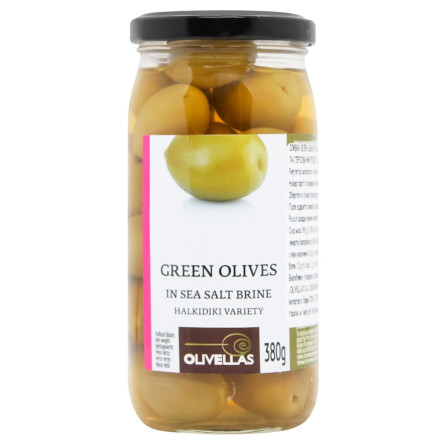 Оливки Olivellas цільні в розсолі 200г