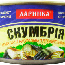 Скумбрія Даринка Натуральна №5 з додаванням олії 240 г mini slide 1