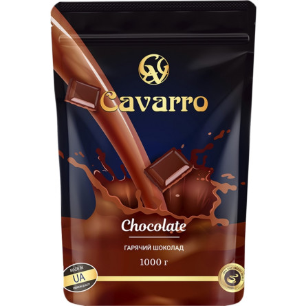 Напій сухий розчинний Cavarro Chocolate 1 кг