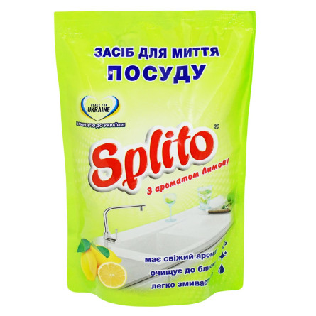 Засіб для миття посуду Splito з ароматом лимону дой-пак 500мл