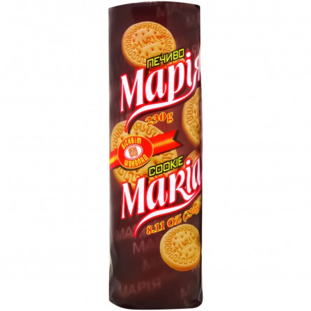 Печиво Марія 230г