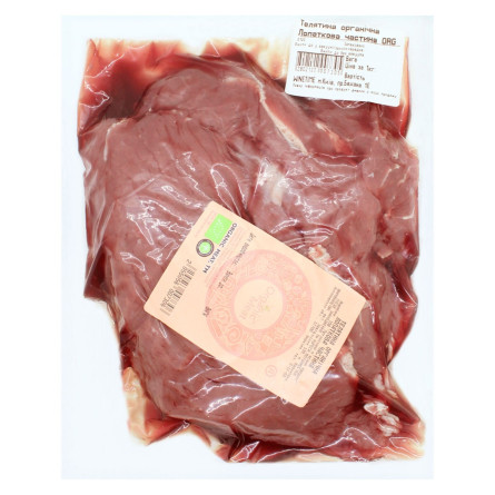 Телятина Organic Meat лопаточная часть органическая