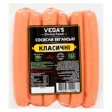 Сосиски Vegas Классические 300г mini slide 1