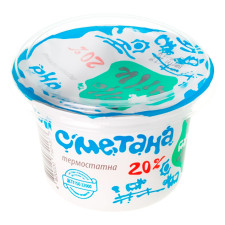Сметана Villa Milk термостатна 20% 200г mini slide 1