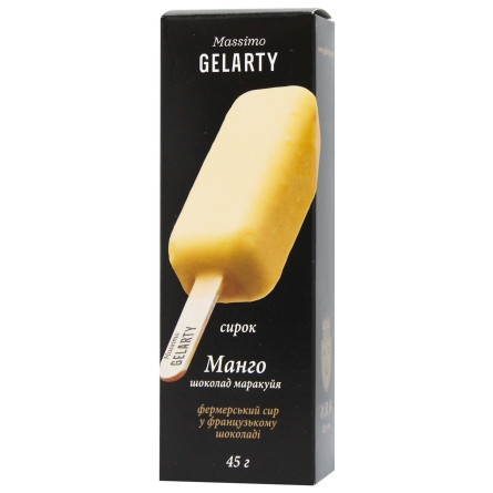 Сырок Gelarty Манго в шоколаде маракуйя 26% 45г
