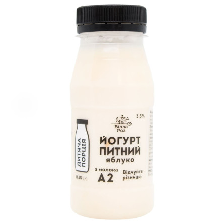 Йогурт Вілла Роз Яблоко из молока А2 3,5% 150г
