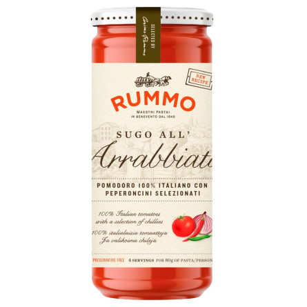 Соус томатний Rummo Аль’Аррабіата з перцем 340г