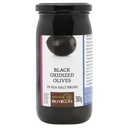 Маслини Olivellas цільні в розсолі 200г