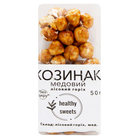 Козинак Healthy Sweets Лесной орех медовый 50г