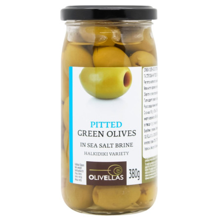 Оливки Olivellas без кісточок в розсолі 180г
