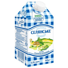 Молоко Селянське Особенное ультрапастеризованное 2,5% 500г mini slide 1