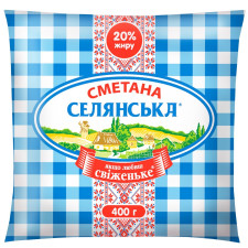 Сметана Селянська 20% 400г mini slide 1