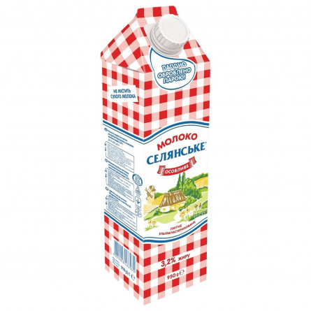 Молоко Селянське Особое ультрапастеризованное 3,2% 950г