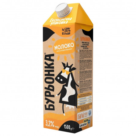 Молоко Буренка ультрапастеризованное 3,2% 1,5кг