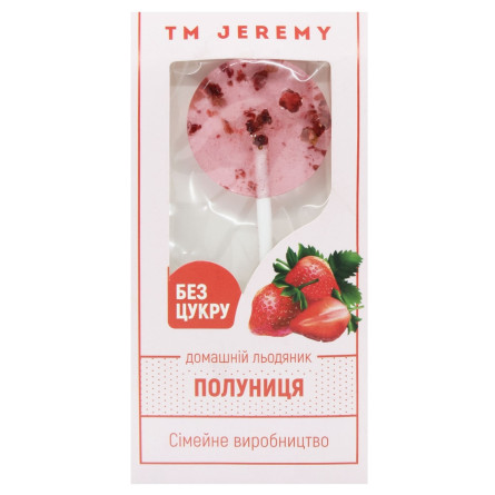 Льодяник Jeremy зі смаком полуниці 10г