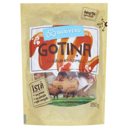 Конфеты Skriveru Gotina молочные с соленой карамелью 250г