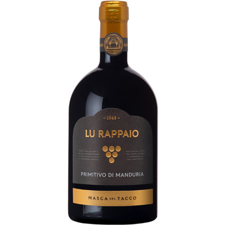 Вино Лу Раппайо, Примітиво ді Мандуріа / Lu Rappaio, Primitivo di Manduria, Masca del Tacco, червоне напівсухе 0.75л