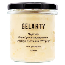 Морозиво Gelarty Крем-брюле за рецептом Франсуа Мессьяло 1691 року 350мл mini slide 1