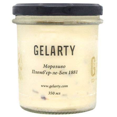 Мороженое Gelarty Пломбьер-ле-Бен 1881 350мл