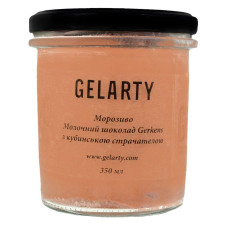 Морозиво Gelarty молочний шоколад Gerkens з кубинською страчателою 350мл mini slide 1