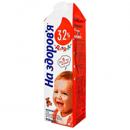Молоко На Здоров'я Дитяче ультрапастеризоване 3,2% 950г slide 1