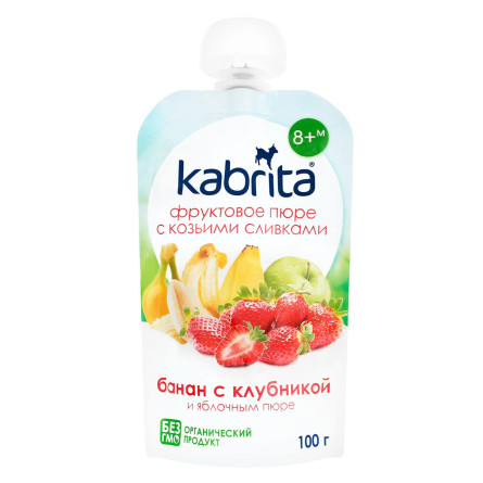 Пюре Kabrita яблучне з полуницей, бананом та козячими вершками 100г