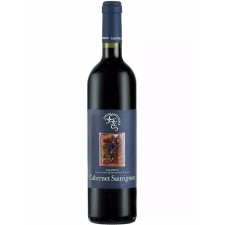 Вино Каберне Совіньйон / Cabernet Sauvignon, Campoverde, червоне сухе 0.75л mini slide 1