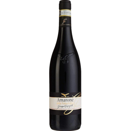 Вино Амароне делла Вальполічелла Класіко / Amarone della Valpolicella Classico, Giuseppe Campagnola, червоне сухе 15% 0.75л